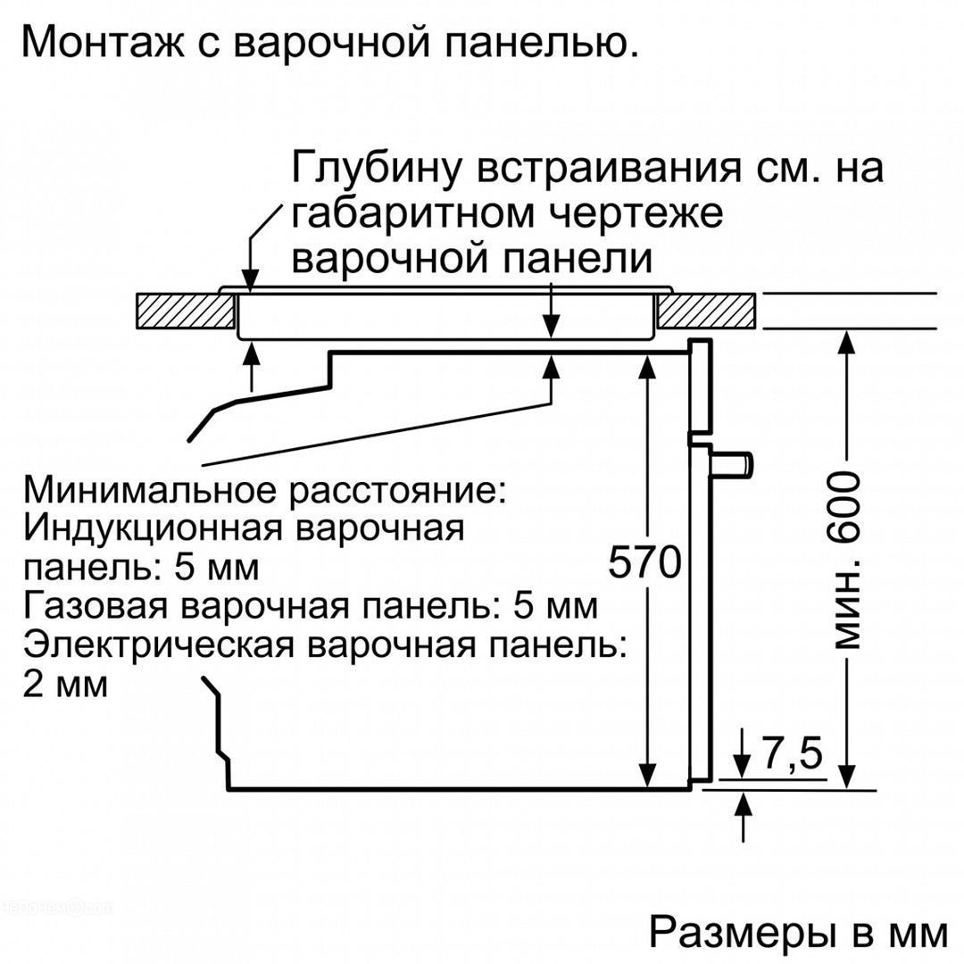 Духовой шкаф электрический bosch hba334ys0